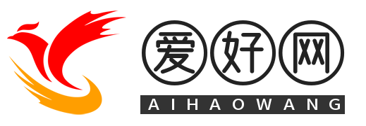 爱好网